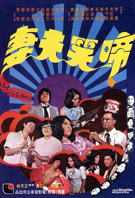 莫妮卡裸全乳无删减电影情事